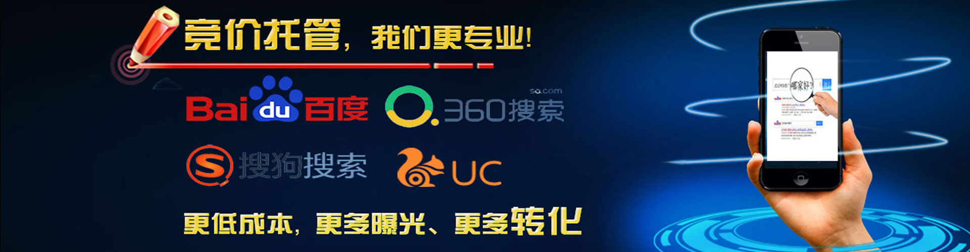 滦南百度信息流