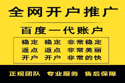行业趋势引领者——信息流广告开户案例解析