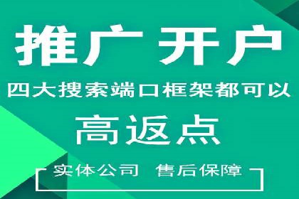 搜索引擎营销（SEM）在旅游行业的成功案例